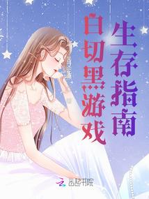 妻主在上：娇夫哪里跑
