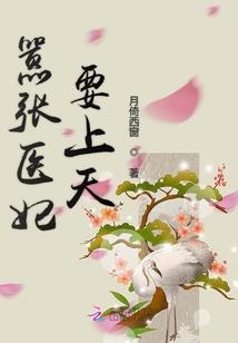 艾达世界