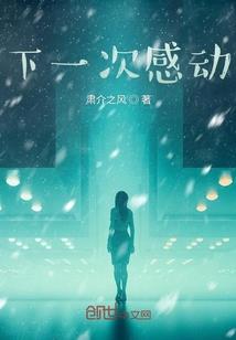 溯镜异象录之忘心