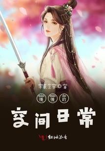 众里寻夫
