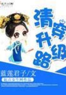 机甲世界之霸空魔骑