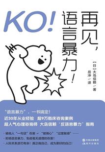 断面世界