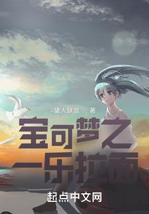 归零世代