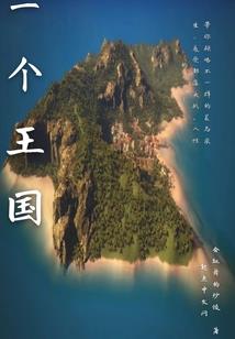 造物神罚