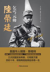 眷恋此界