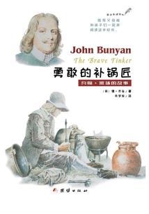骑马与砍杀之独梦一世