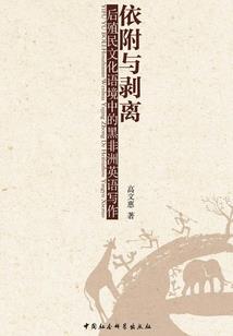 云顶山庄