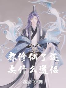 诸天争灵