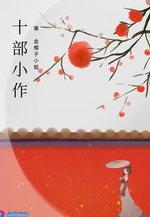 独宠倾世魔妃
