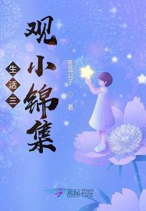 异界纵横之偷天换日