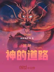 穿越：一等狠妃