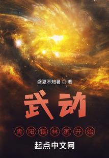 神猎书之鬼神婴儿