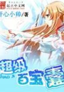 重生军婚：上将老公，宠翻天