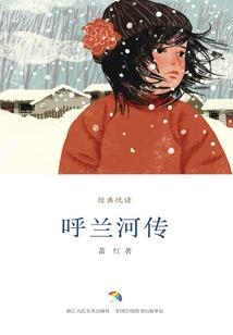 当风吹来的时候