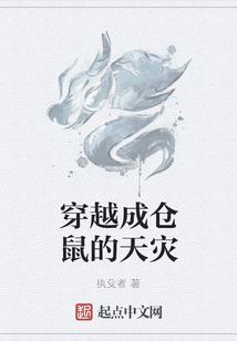 一世安荣