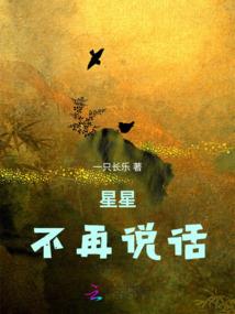孽君
