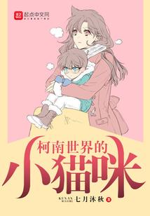 杀毒英雄传