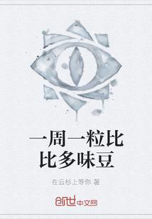 天幕之始