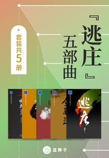 努力摆脱废柴的第n年
