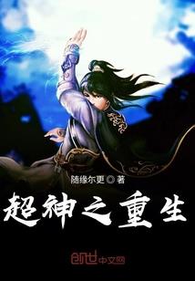 我的大清回忆录