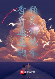 一世倾城：君临天下