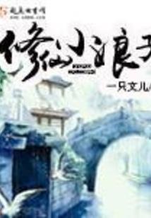 柯南之暗夜之眼