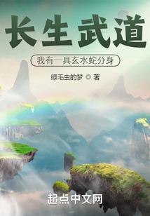 魔法学校之穿梭来救地球
