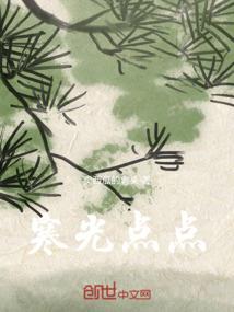 斗罗：开局碰上胡列娜，双生武魂
