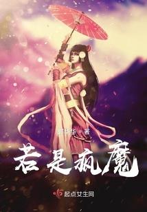 梦过繁花