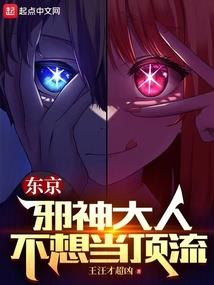 我在异界当术士