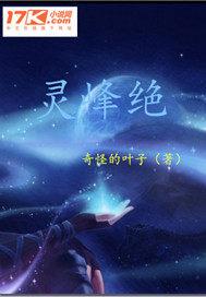 让你弘扬美食文化，你亏成首富？