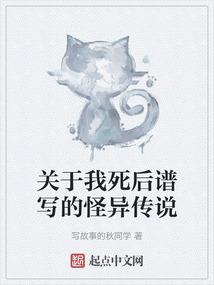 神话的历史遗留问题