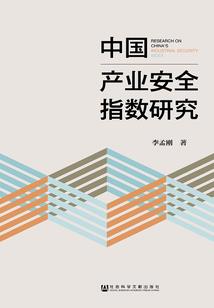 逆凡斗天