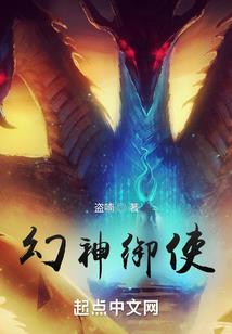 漫威之二次元