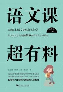 团宠闺女五岁半