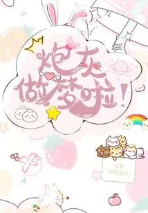 黑暗至尊录