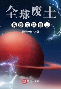生化秘密