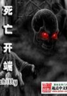 将军妻，不可替