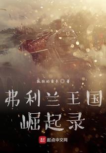 都市伏魔传记