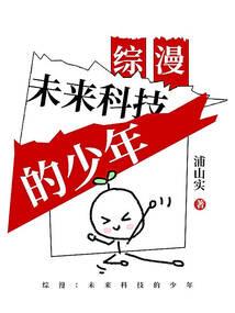 全职法师之凛冬君主