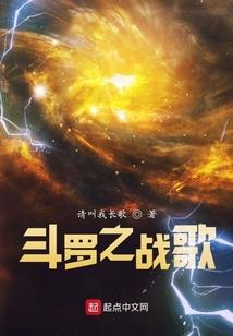 全球高武：我能无限复制绝学