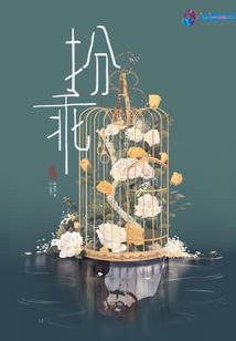 学霸神级系统