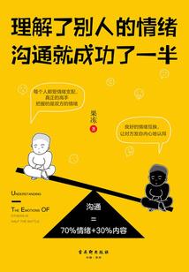 火影之天降