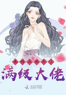 财神重生