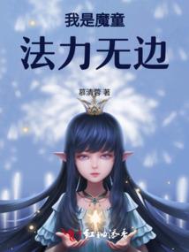 真世实界