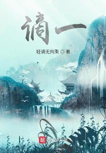 绿巨人掌法