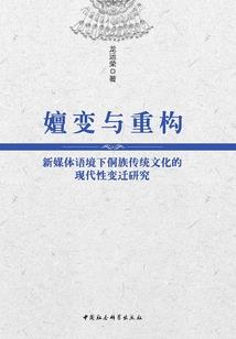 魂穿三世与你相伴