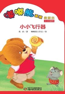 千面王妃：腹黑冥王心间宠