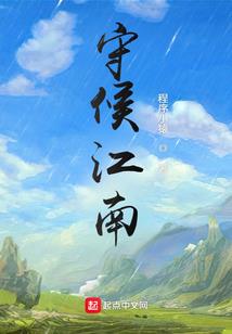 逍遥几人路