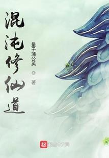 人间道师